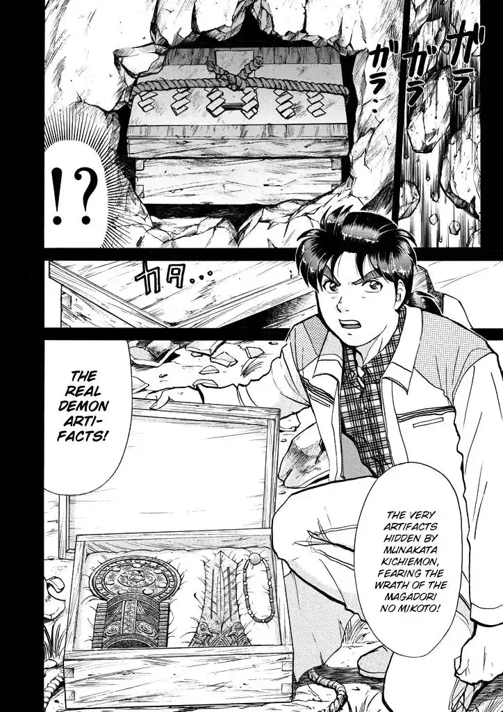 Kindaichi Shounen no Jikenbo Chapter 208 25